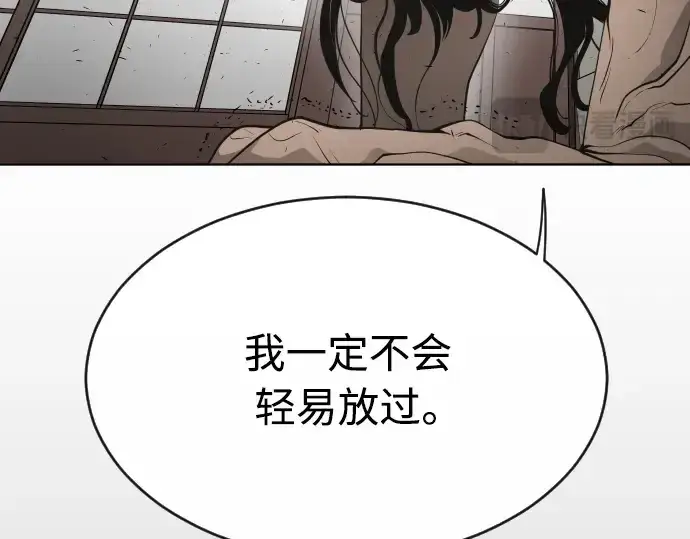 漫画《超人的时代》第二季 第15话第173张图