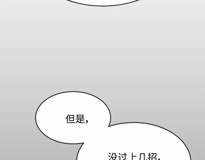 漫画《超人的时代》第二季 第15话第174张图