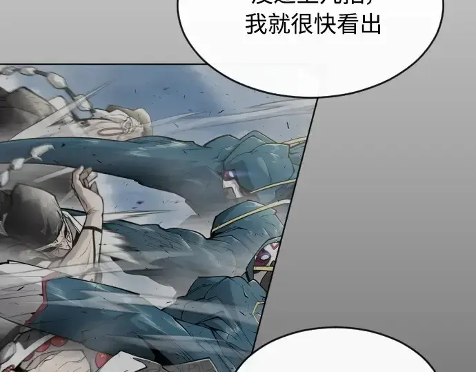 漫画《超人的时代》第二季 第15话第175张图