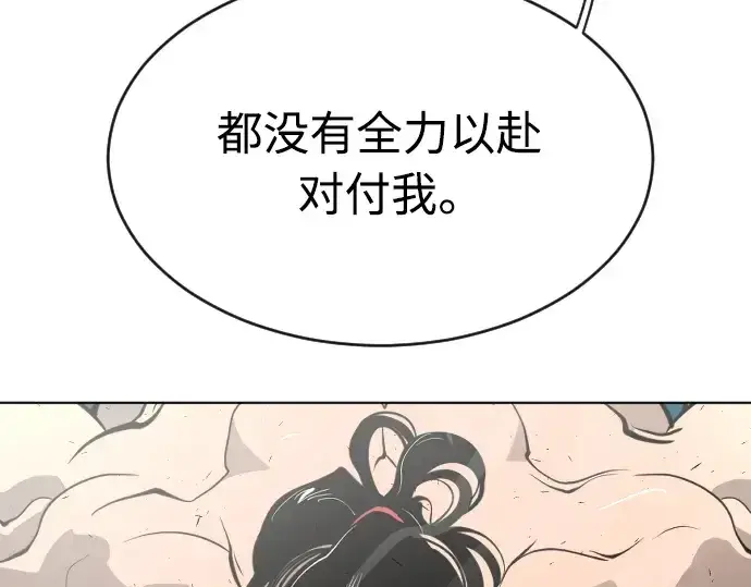 漫画《超人的时代》第二季 第15话第187张图