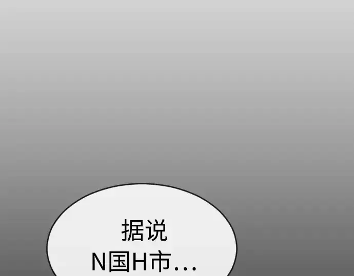 漫画《超人的时代》第二季 第15话第19张图
