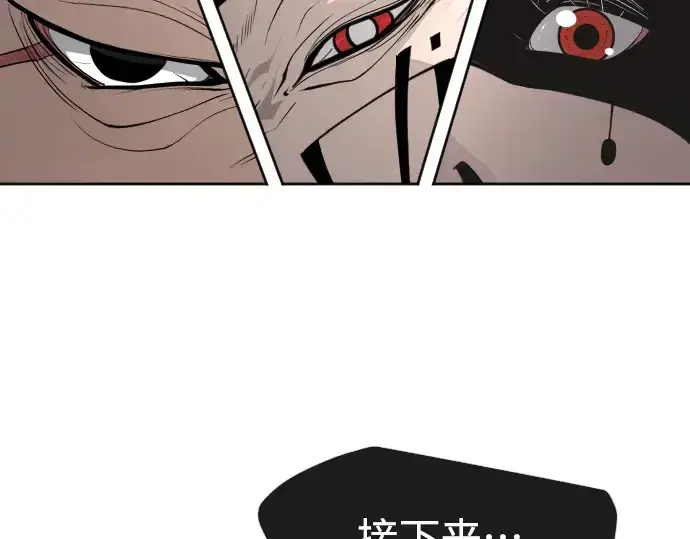 漫画《超人的时代》第二季 第15话第194张图