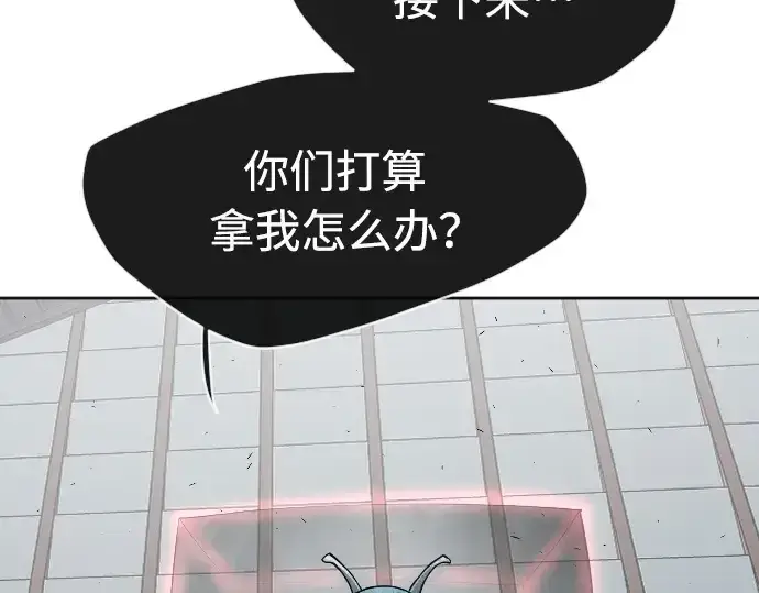 漫画《超人的时代》第二季 第15话第195张图