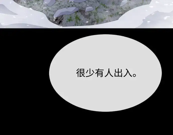 漫画《超人的时代》第二季 第15话第23张图