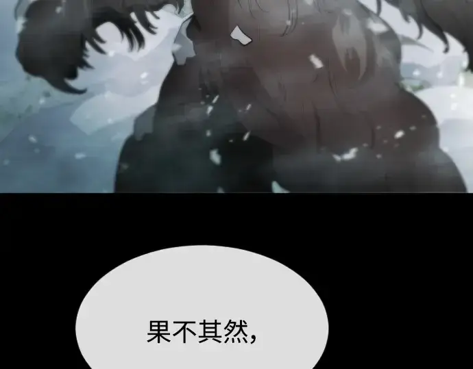 漫画《超人的时代》第二季 第15话第26张图