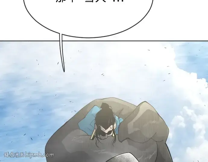 漫画《超人的时代》第二季 第15话第40张图