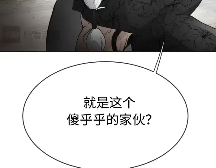 漫画《超人的时代》第二季 第15话第42张图