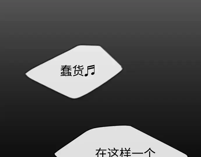 漫画《超人的时代》第二季 第15话第46张图