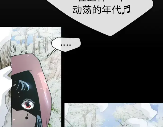 漫画《超人的时代》第二季 第15话第47张图