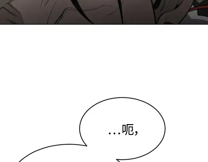 漫画《超人的时代》第二季 第15话第5张图