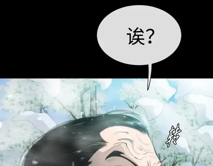 漫画《超人的时代》第二季 第15话第50张图