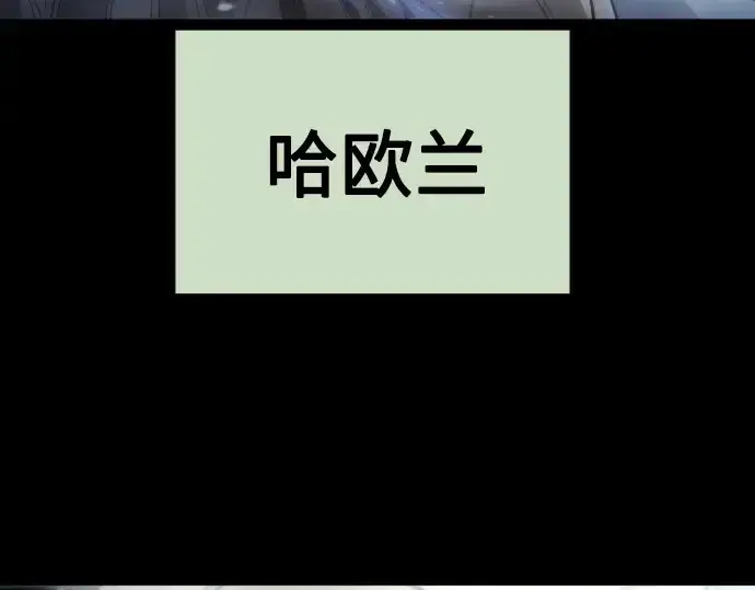 漫画《超人的时代》第二季 第15话第52张图