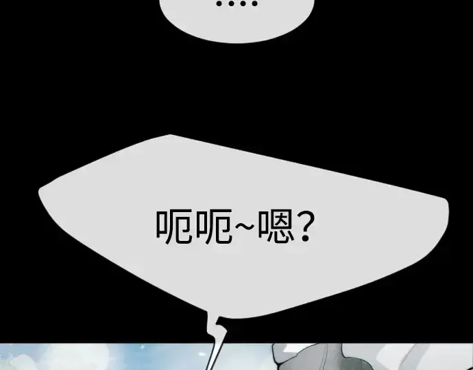 漫画《超人的时代》第二季 第15话第54张图