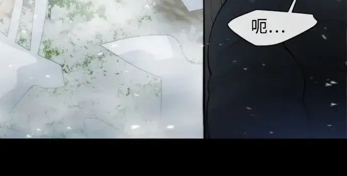 漫画《超人的时代》第二季 第15话第56张图