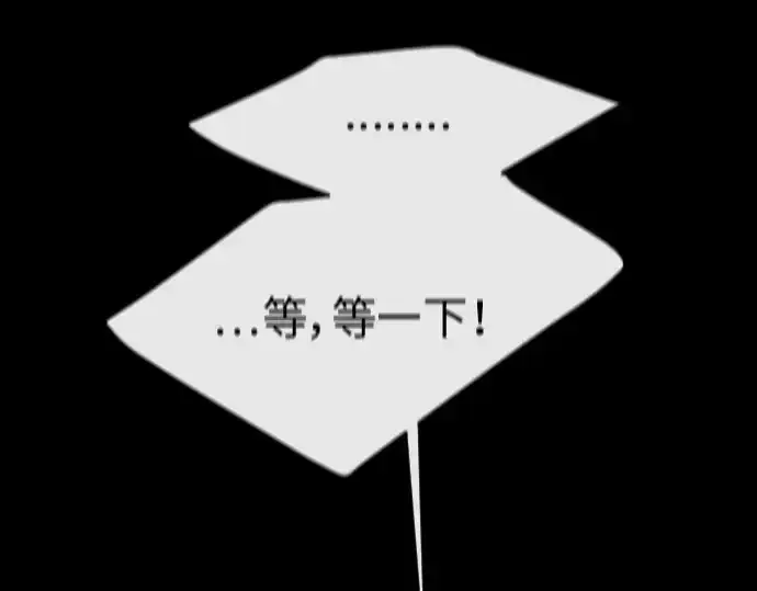 漫画《超人的时代》第二季 第15话第66张图