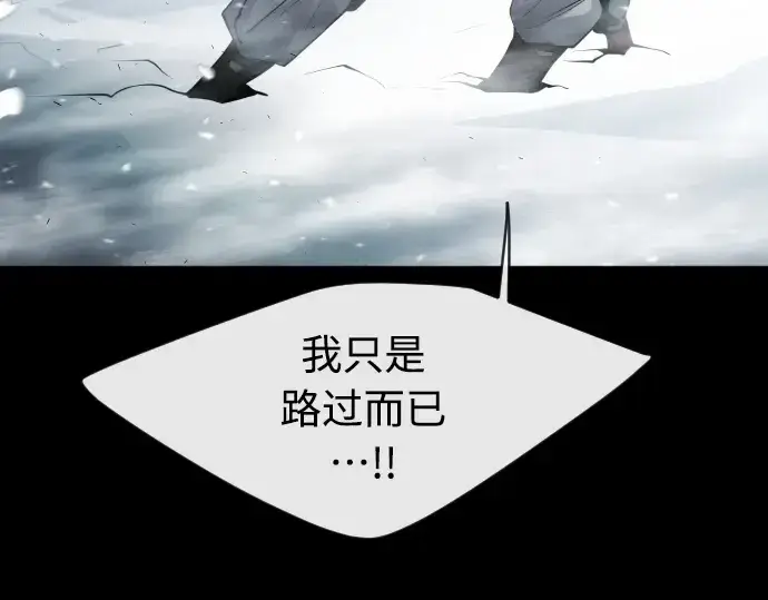 漫画《超人的时代》第二季 第15话第68张图