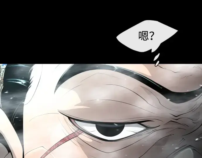 漫画《超人的时代》第二季 第15话第69张图