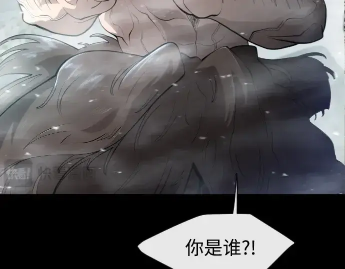 漫画《超人的时代》第二季 第15话第73张图