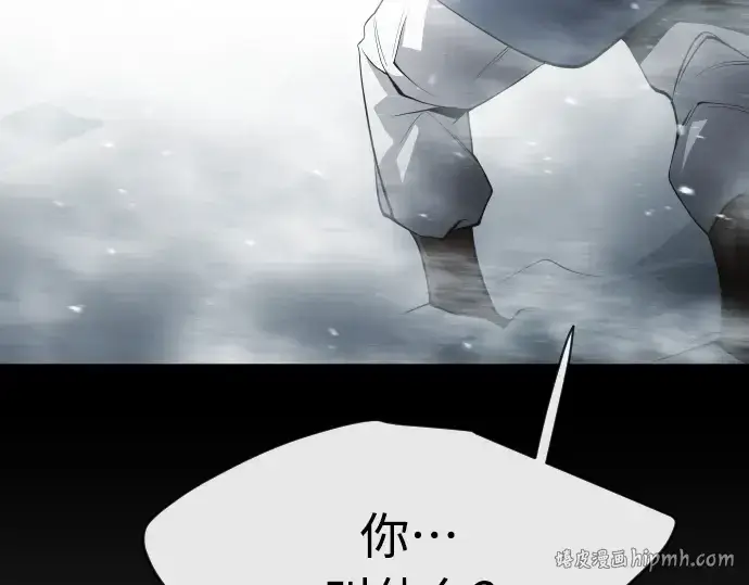 漫画《超人的时代》第二季 第15话第80张图