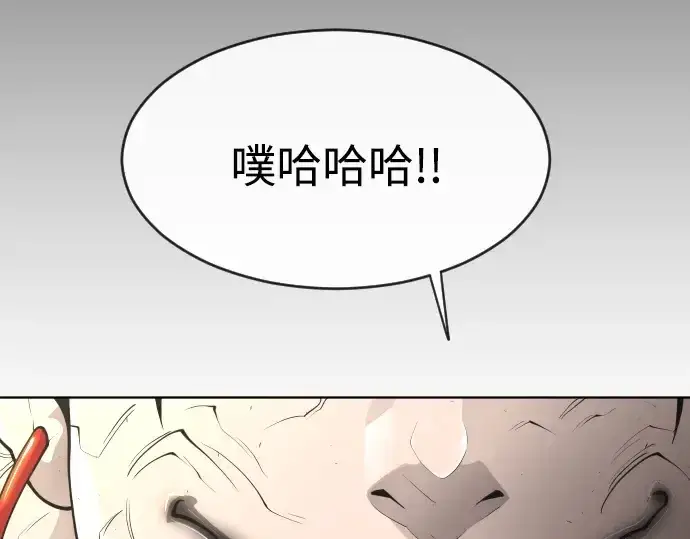 漫画《超人的时代》第二季 第15话第82张图