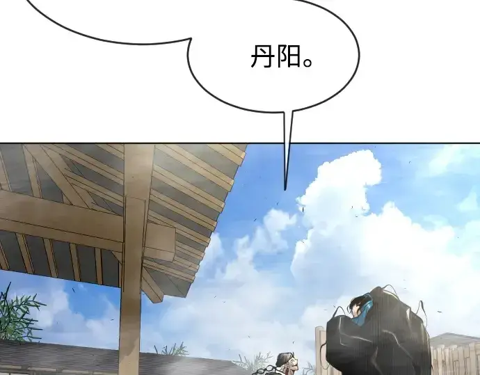 漫画《超人的时代》第二季 第15话第85张图