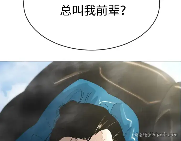 漫画《超人的时代》第二季 第15话第88张图