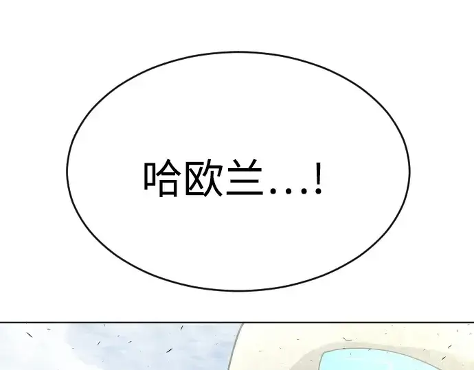 漫画《超人的时代》第二季 第15话第9张图