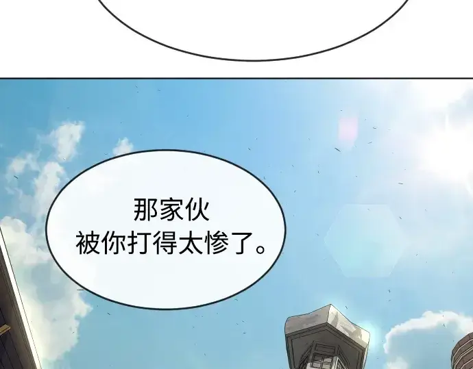 漫画《超人的时代》第二季 第15话第94张图