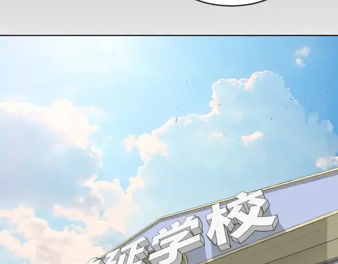 漫画《超人的时代》第二季 第15话第98张图