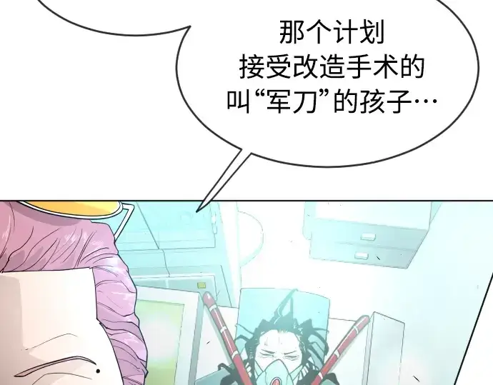 漫画《超人的时代》第二季 第16话第107张图