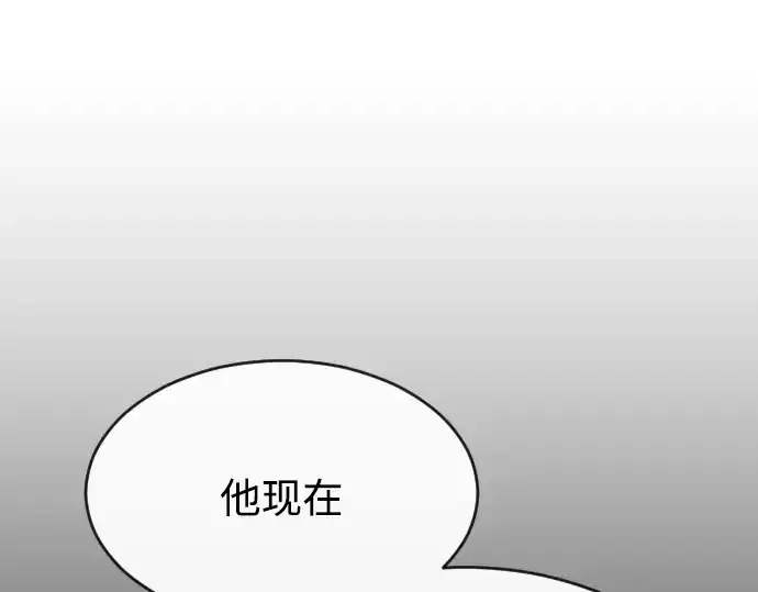 漫画《超人的时代》第二季 第16话第111张图