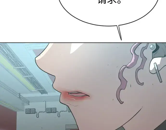 漫画《超人的时代》第二季 第16话第130张图