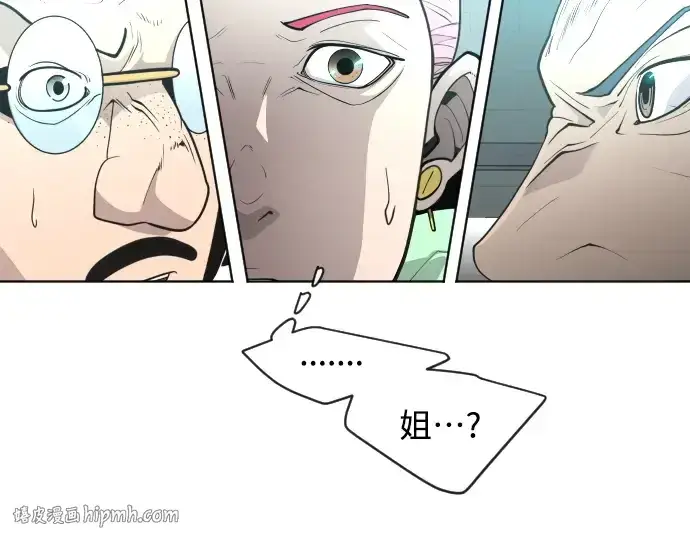 漫画《超人的时代》第二季 第16话第136张图