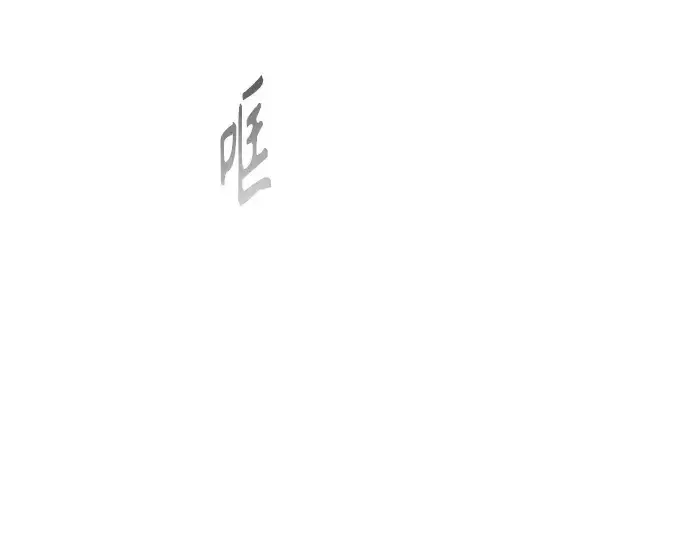 漫画《超人的时代》第二季 第16话第145张图