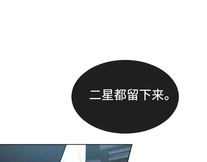 漫画《超人的时代》第二季 第16话第161张图