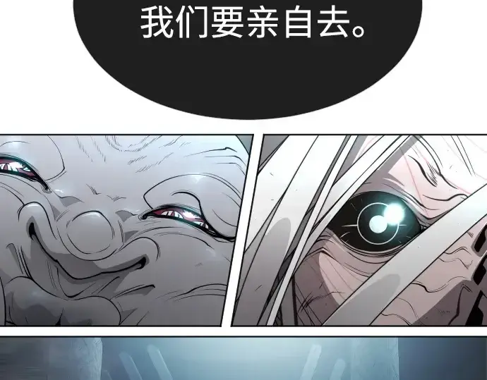 漫画《超人的时代》第二季 第16话第166张图