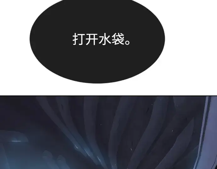 漫画《超人的时代》第二季 第16话第170张图
