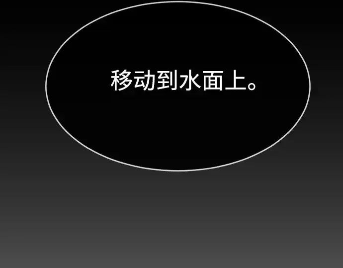 漫画《超人的时代》第二季 第16话第172张图