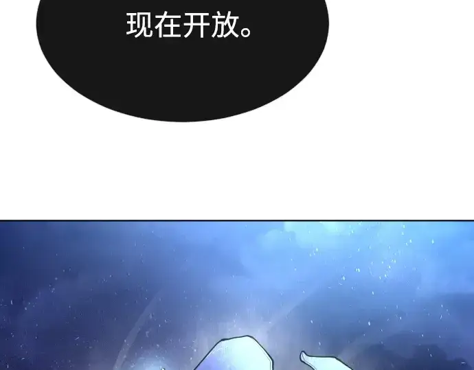 漫画《超人的时代》第二季 第16话第183张图