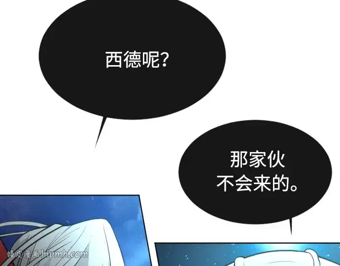 漫画《超人的时代》第二季 第16话第192张图