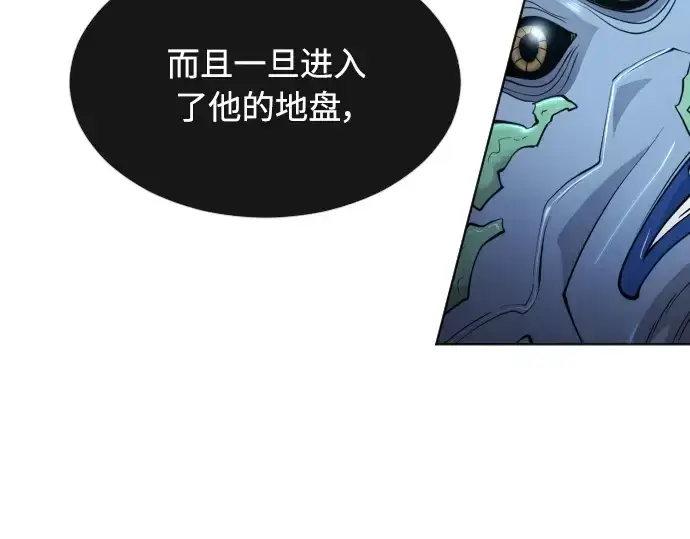 漫画《超人的时代》第二季 第16话第198张图
