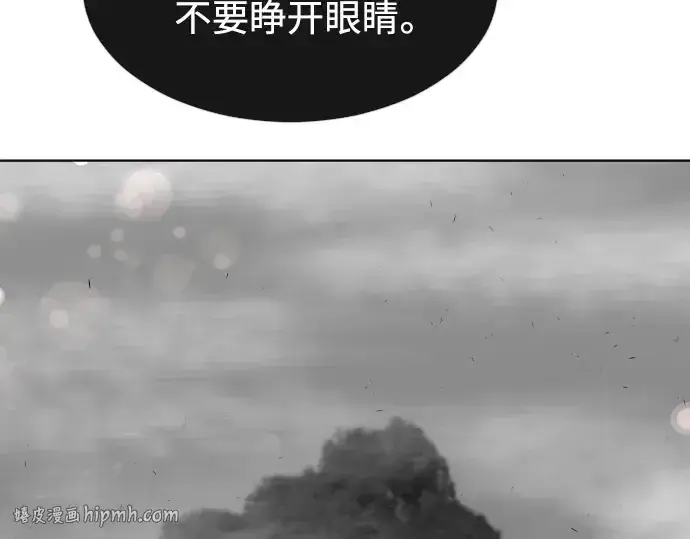 漫画《超人的时代》第二季 第16话第200张图