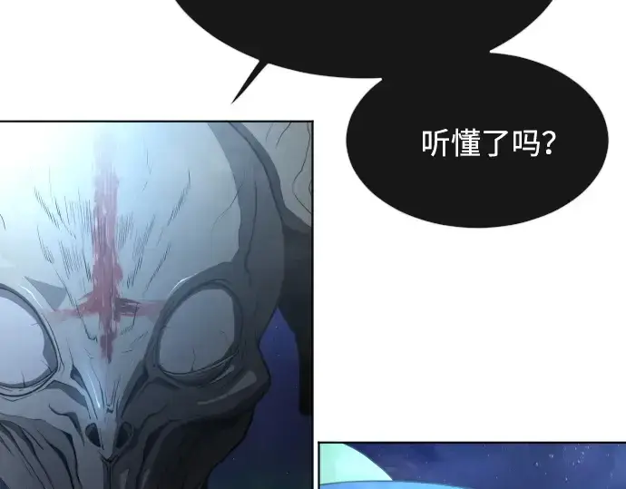 漫画《超人的时代》第二季 第16话第203张图