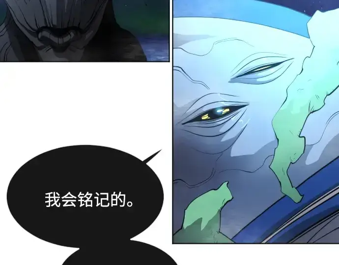 漫画《超人的时代》第二季 第16话第204张图