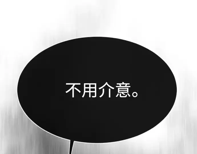 漫画《超人的时代》第二季 第16话第209张图