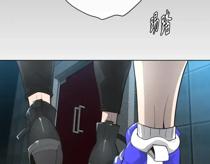 漫画《超人的时代》第二季 第16话第34张图