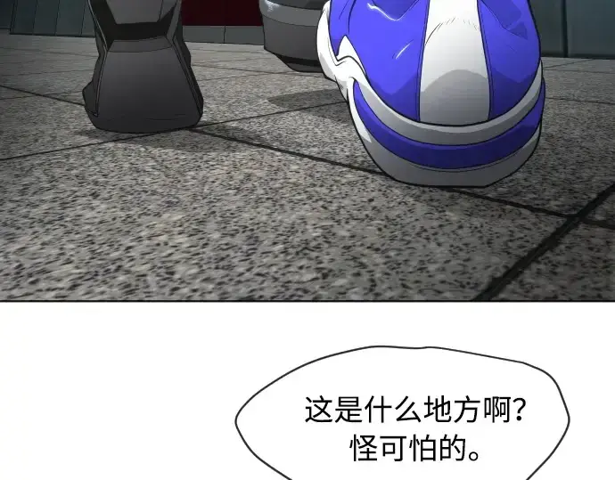 漫画《超人的时代》第二季 第16话第35张图