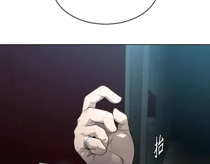 漫画《超人的时代》第二季 第16话第37张图
