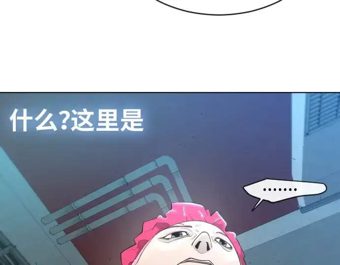 漫画《超人的时代》第二季 第16话第54张图