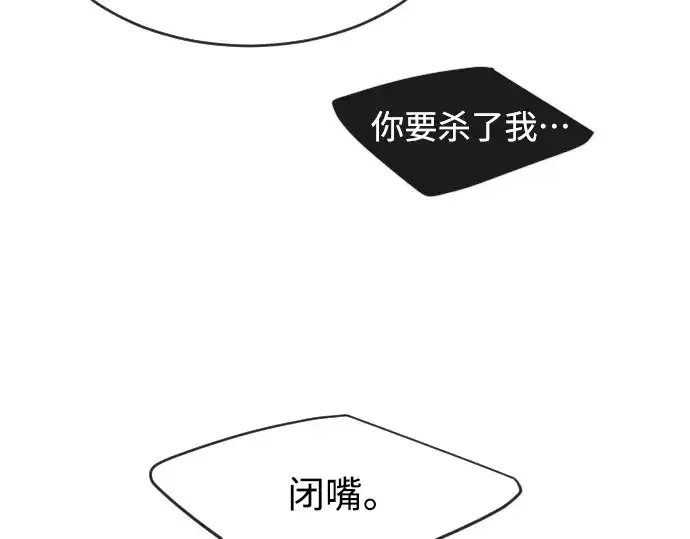 漫画《超人的时代》第二季 第16话第7张图